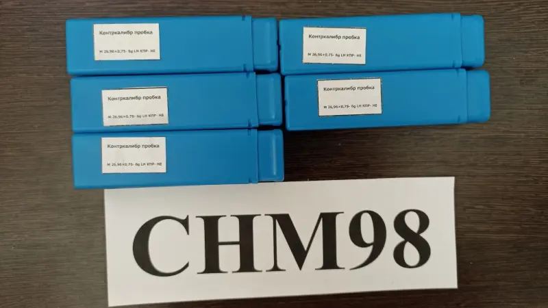 Контркалибр-пробка М26,96×0,75 6g LH КПР-НЕ