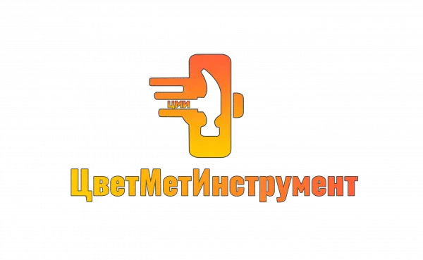 ООО «ЦветМетИнструмент»