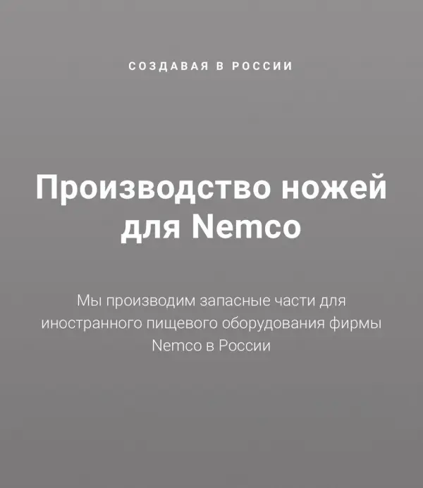 ИП Дьячков А.В.