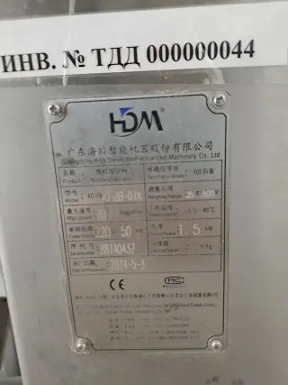 Вертикально упаковочная машина для сыпучих продуктов BF-430