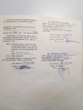 Вертикально-фрезерный станок 6Р11