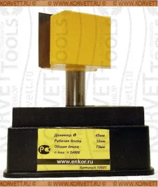 10501. Фреза пазовая прямая D44,5 h32мм Х12