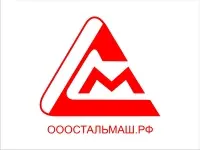 Стальмаш, Группа Предприятий (ООО)