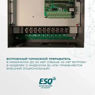 Частотный преобразователь ESQ-760-4T-0040 4/5.5кВт, 380 В