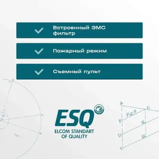 Частотный преобразователь ESQ-760-4T-0040 4/5.5кВт, 380 В