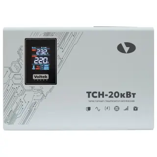 Стабилизатор напряжения Voltek Voltek ТСН-20кВт