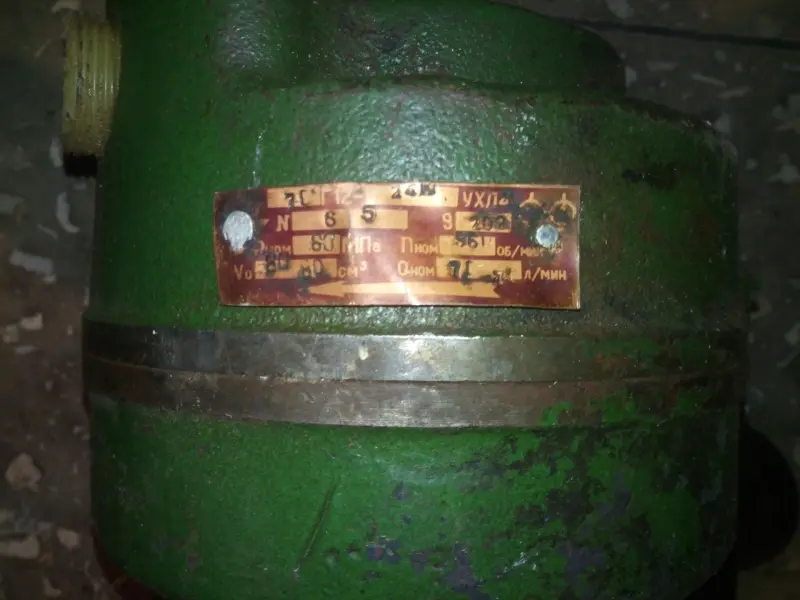 Насос 70ГА12-24М