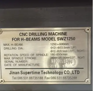 Станок с чпу для сверления SWZ1250