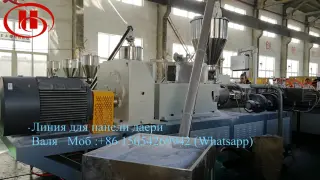 Экструзионное оборудование по производства панели/доски двери из ПВХ ДПК