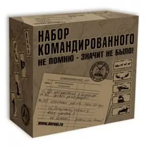 Далеки они от народа