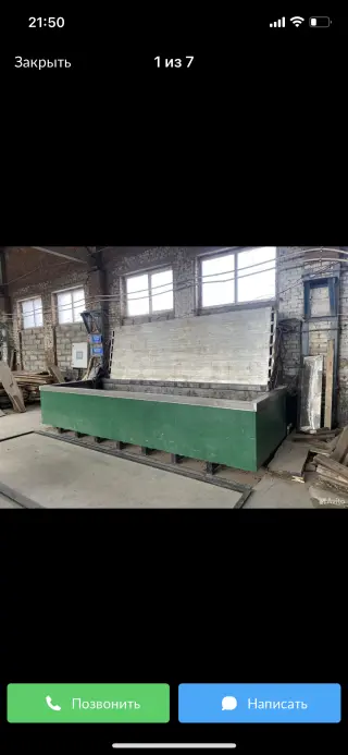 Прессвакумную сушильную камеру