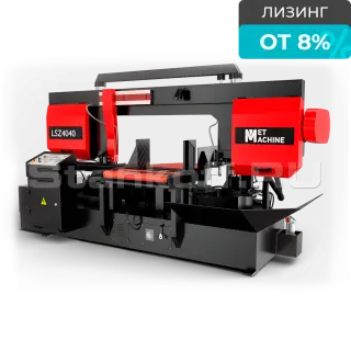 Полуавтоматический ленточнопильный станок с поворотной рамой LSZ4040-N000T0
