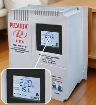 Стабилизатор напряжения Рубин Рубин ЦСН-3000