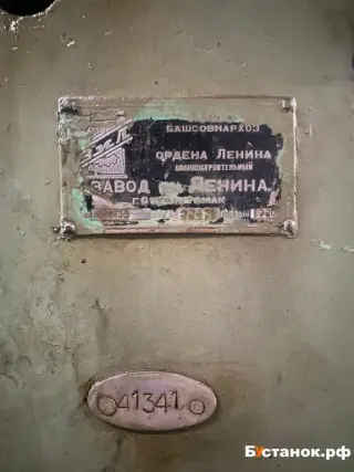 Вертикально-сверлильный станок 2А135 (41341)
