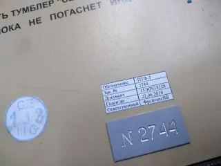 Миллиомметр птф-1