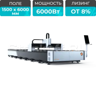 Оптоволоконный лазерный станок для резки металла XTC-1560W/6000 Raycus