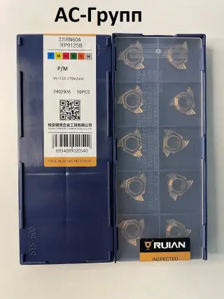 Пластина резьбовая внутренняя 22IRN60A RP9125B