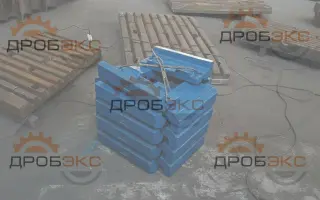 Било СМД-75 1044703001 (износостойкий чугун)