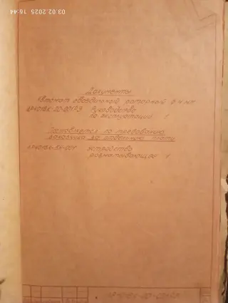Гвоздильный автомат