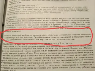 Разрывную машину TESTOMETRIC Англия
