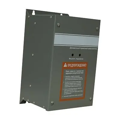 Тормозной прерыватель ESQ-DBM-4160