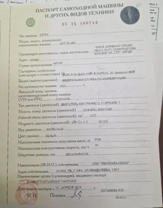 Продается Дизельный тягач JAC QCD20 с поворотной передаточной платформой