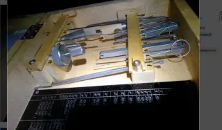 Инструмент настройки реле мкс Т. Соединитель