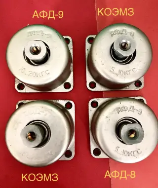 Амортизатор АФД-8, АФД-9