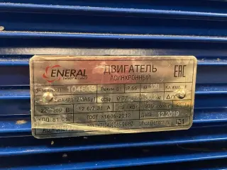 Двигатель асинхронный АИР112МА6