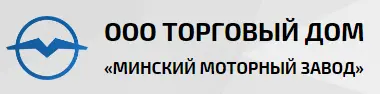 ООО «ТД ММЗ»