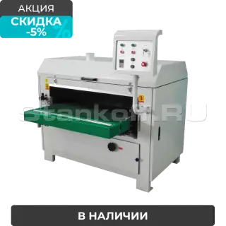 Рельефно-шлифовальный станок с 2-х лепестковыми барабанами DT 1000-2