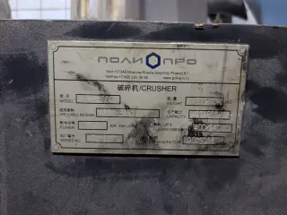 Дробилка для пластика PolyPro XS400 (7.5 кВт) + 2 комплекта ножей