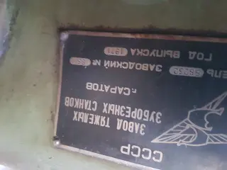 Зубофрезерный станок 5Б 232