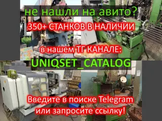 Comprag Air Station A-3008 Компрессорная винтовая установка 8 бар 30 кВт