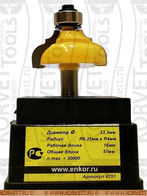 9251. Фреза кромочная калевочная н\п R6.4 D33.3х16 Х8