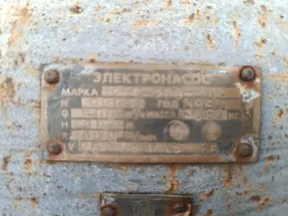 Насос Х250-200-500