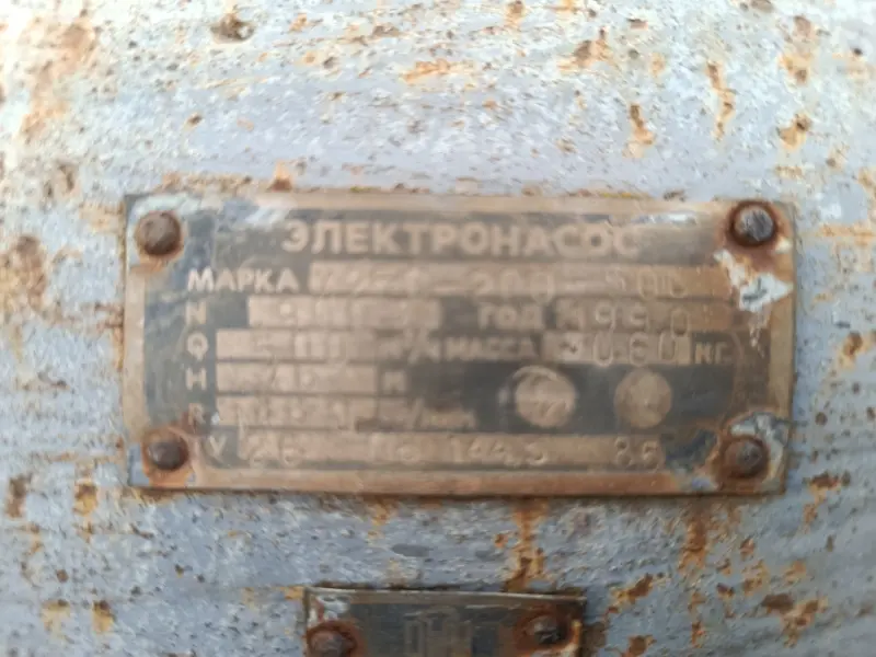 Насос Х250-200-500
