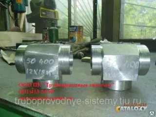 Тройник стальной Ду от 4 до 200 мм Ру до 40 МПа ОСТ 92-3913-76