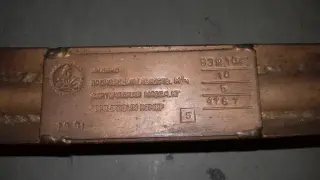 Эжектор ВЭЖ-10 фланцевый