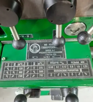 Токарный Станок Тв-4