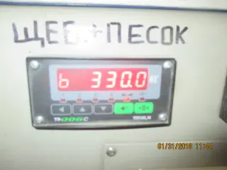 Бетонный завод SMR-25, в рабочем состоянии, Китай 2013 г.в