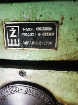 Консольно-фрезерный станок 6Н80