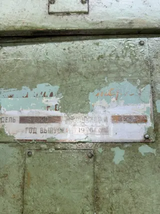 Зубошевинговальный станок 5702В (42649)