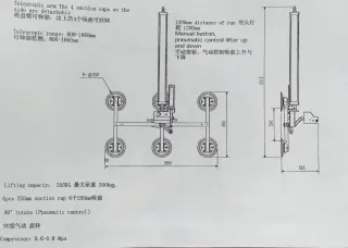 Вакуумный подъемник HP-QXQ350-6S