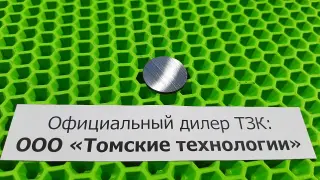 Клапан пятаковый МОП2-0006 к отбойному молотку МОП и МО
