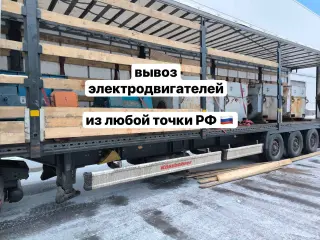 электродвигатели высоковольтные