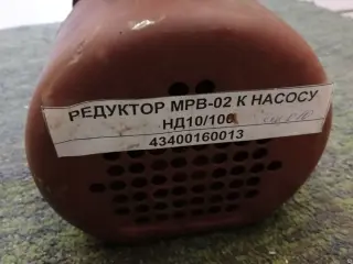 Мотор редуктор МРВ02-0,25-85