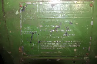 Пресс кривошипный КД2330 (100тн)