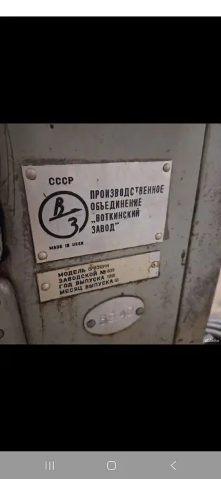 Фрезерный станок ВМ131ВФ1