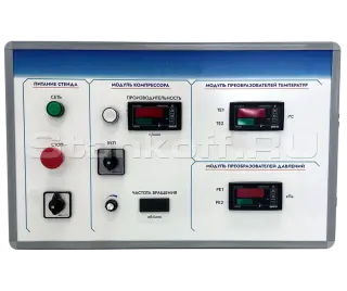 Лабораторная установка «Поршневой компрессор» ST0300